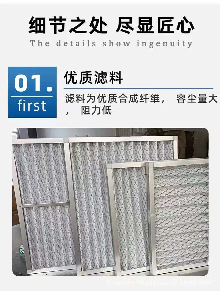 選擇空氣過濾器要注意的重點是哪些呢？